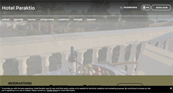 Desktop Screenshot of hotelparaktio.gr